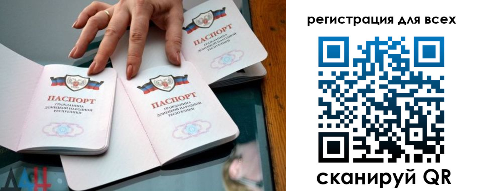 купить прописку в Сергиевом Посаде